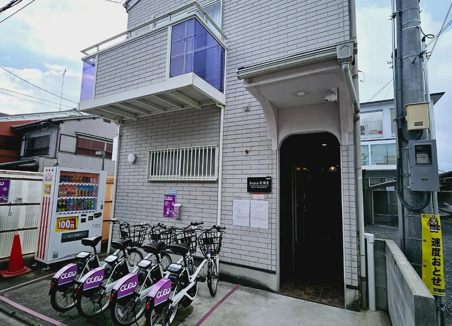Lägenhet Royce Garden 2-Hanazono Stay- - Vacation Stay 16081 Kyoto